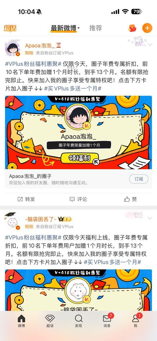 大眼仔你sl