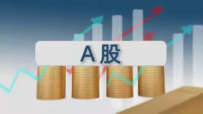 节后A股行情稳了吗？结合前面的分析来看，央行落地1.2万亿流动性投放，毫无疑问属