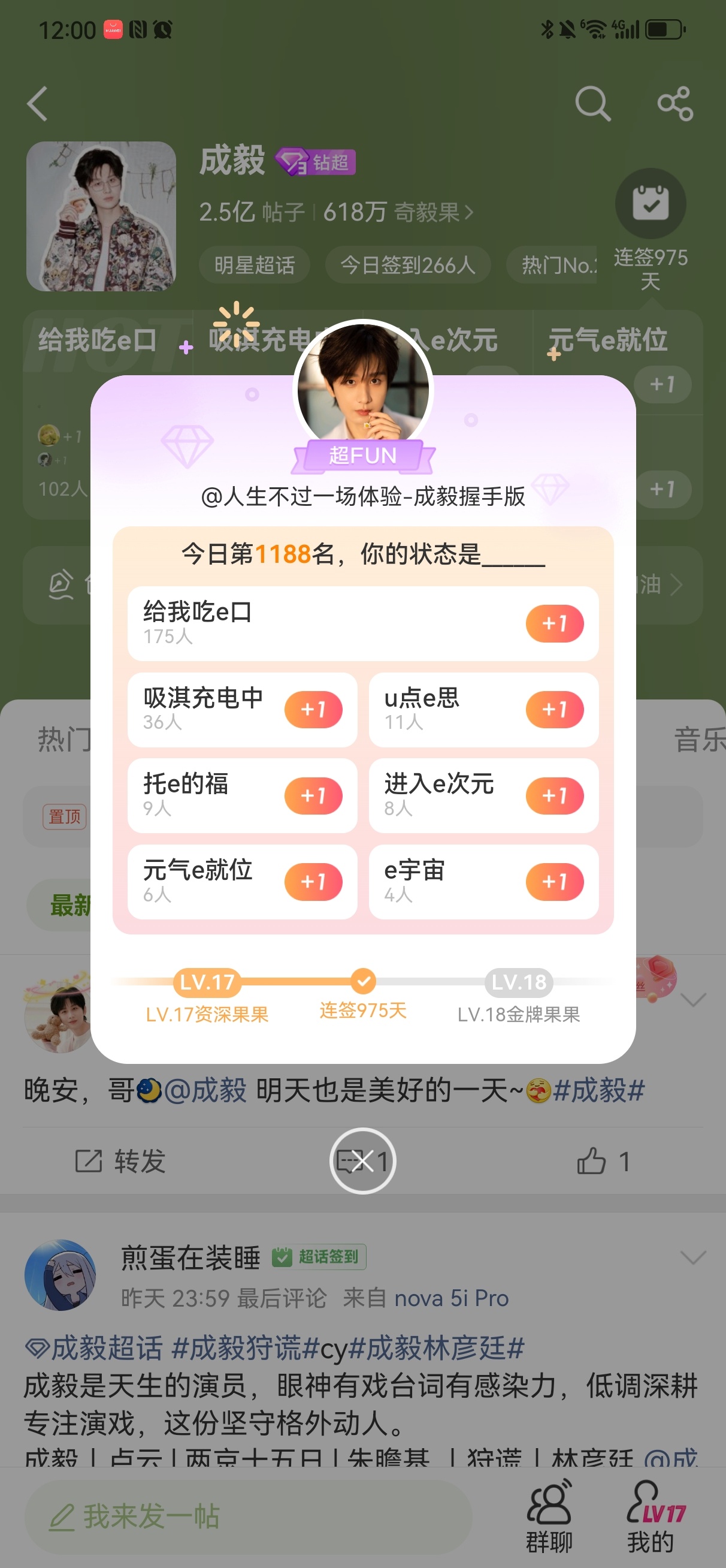 分享图片 