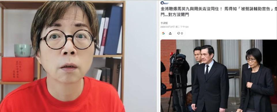 黄智贤今天爆料证实老马与老周夫妻分居，很多人知道的，就住在同一层。