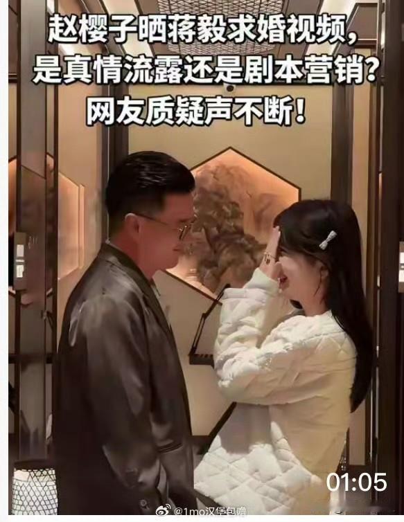 蒋毅老婆喊话
先不说赵韩樱子对不对，我敢肯定的是蒋毅在这中间扮演的是什么角色，他