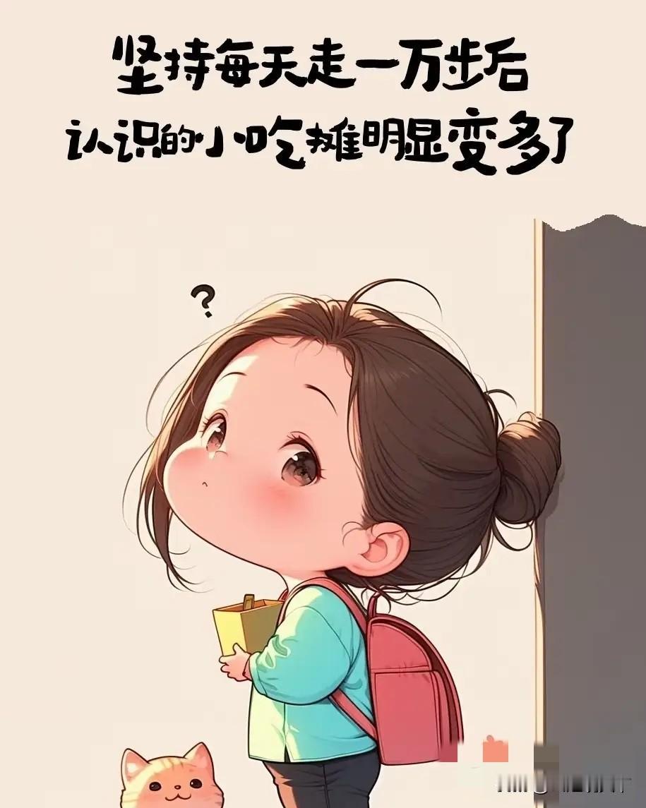 吐槽暴击·生活梗合集（第二篇）
 
1、减肥失败改为：脂肪和我锁死了，钥匙扔太平