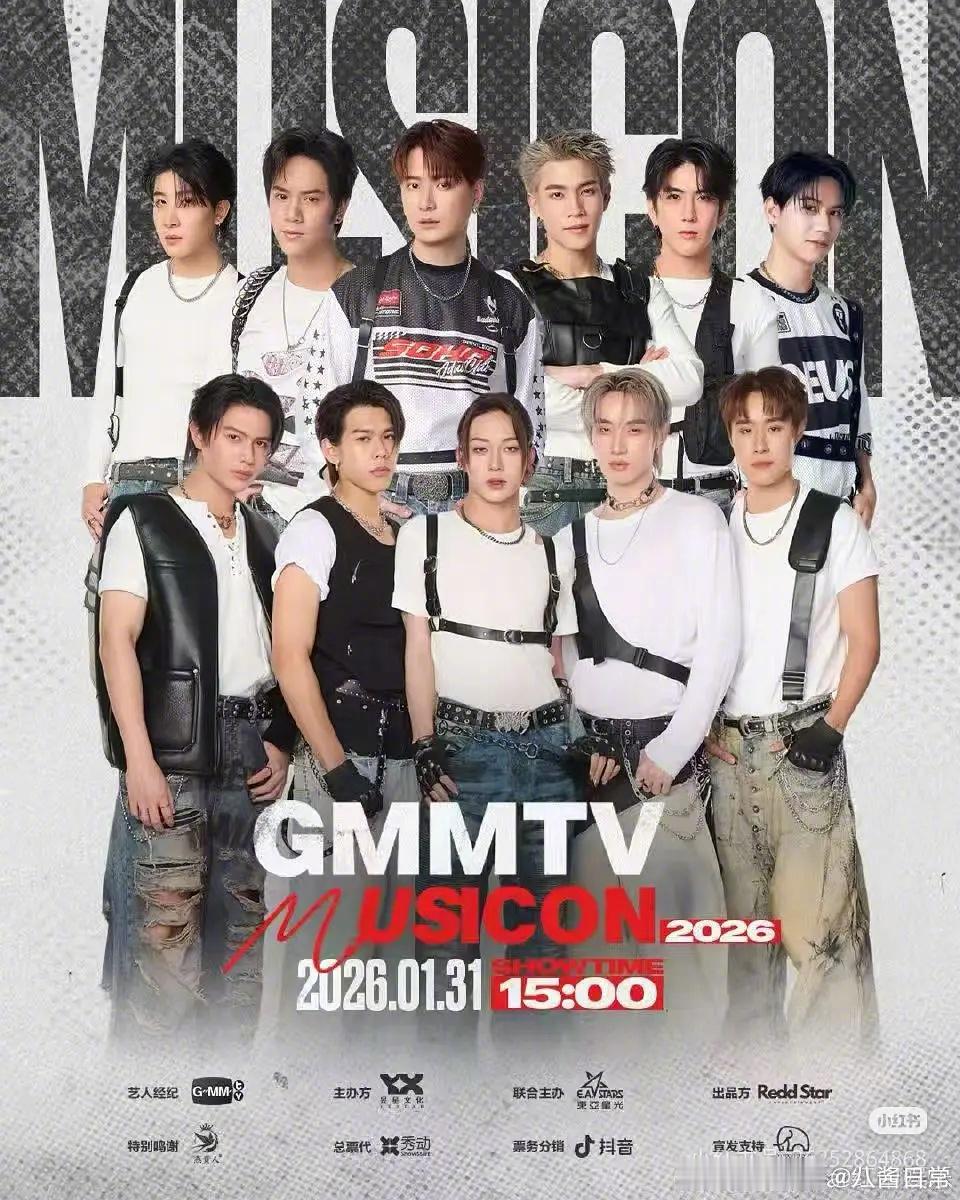 泰腐人要来内地开演唱会了 