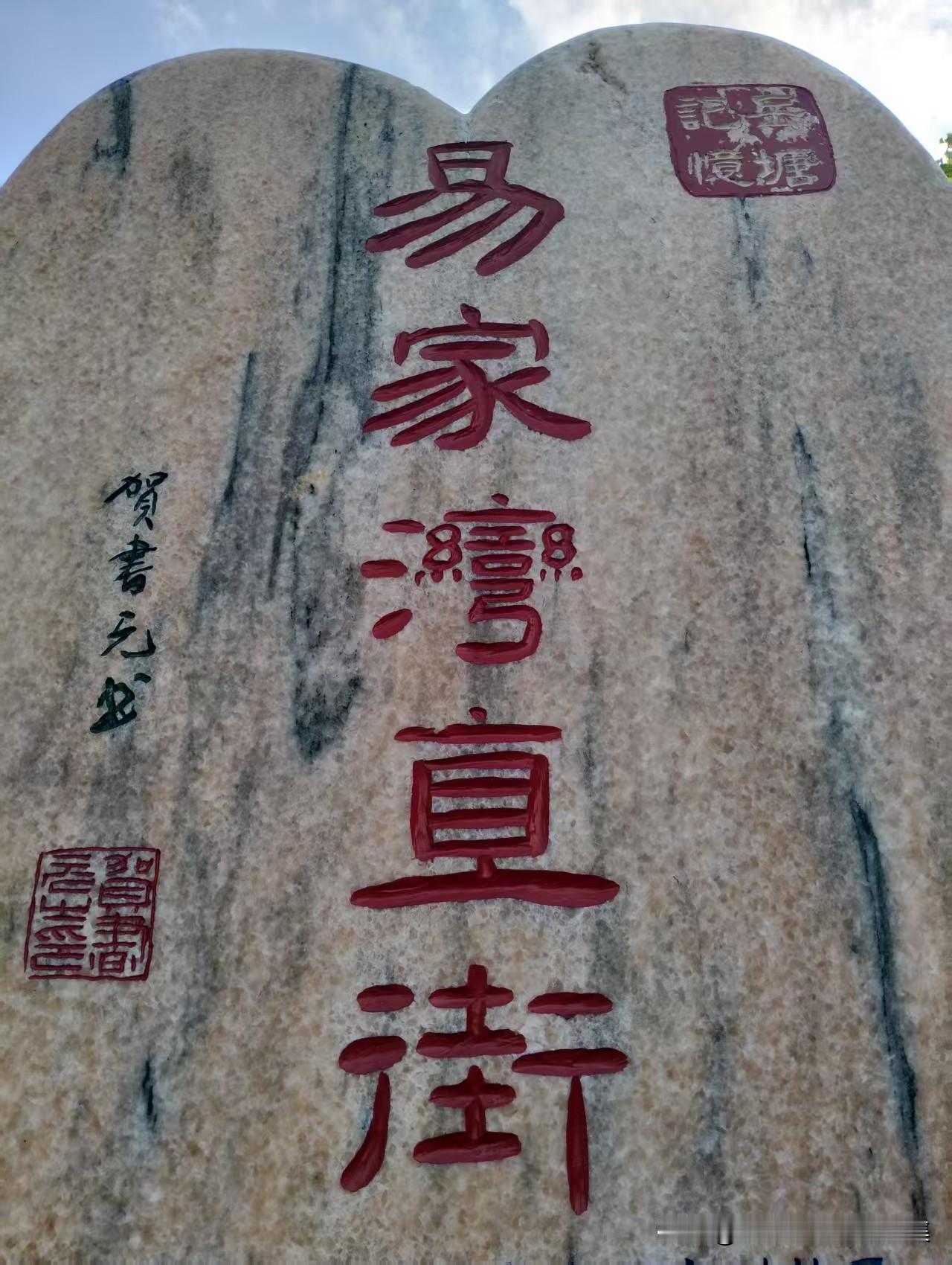 现在回想，其实有些虚名都仅是入了个群而已，烦恼皆因强出头[笑哭]