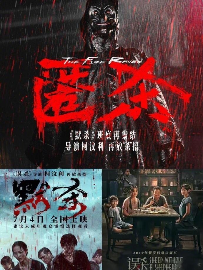 误杀默杀匿杀杀的是什么家人们！跨年档《匿杀》直接烈度拉满！十五年沉冤昭雪的复仇，