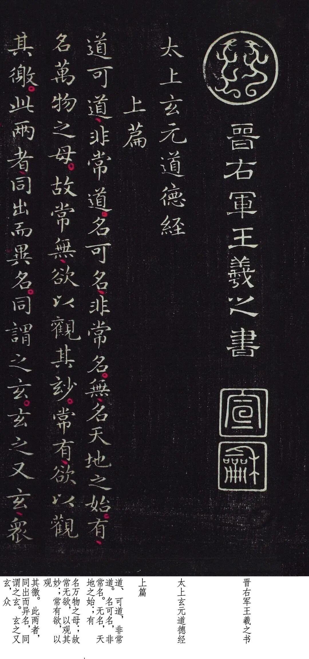 八国联军抢走的王羲之真迹！全卷无一字缺损，专家评为“世界级”珍宝

自北宋末期，