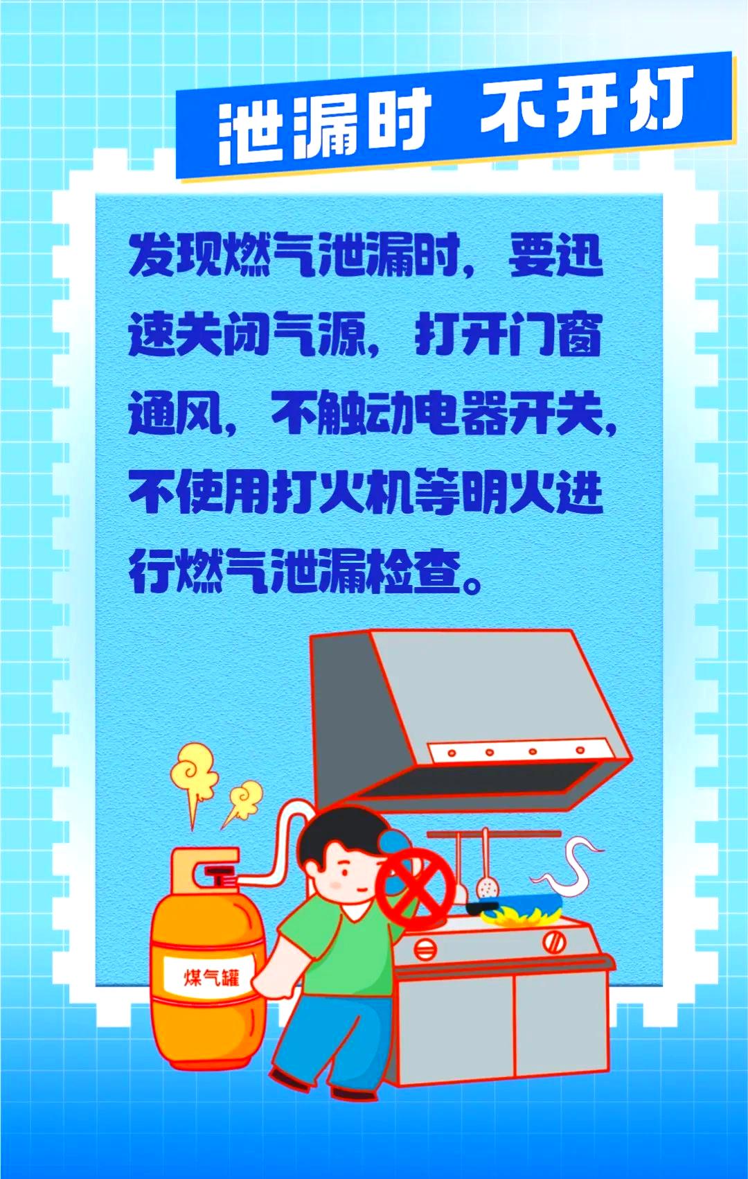 太险了！小区液化气爆炸背后的安全警钟

家人们，今天小区里发生了一件让人心惊肉跳