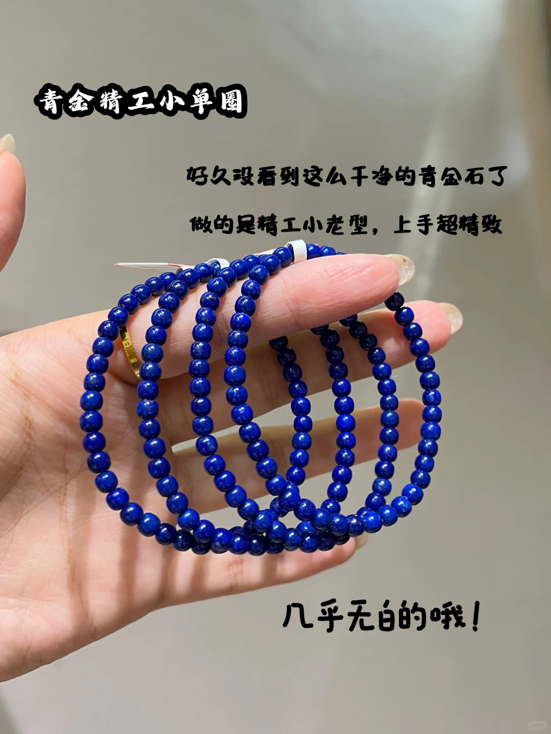 8.7上新图文版🏔一些小精工单圈~