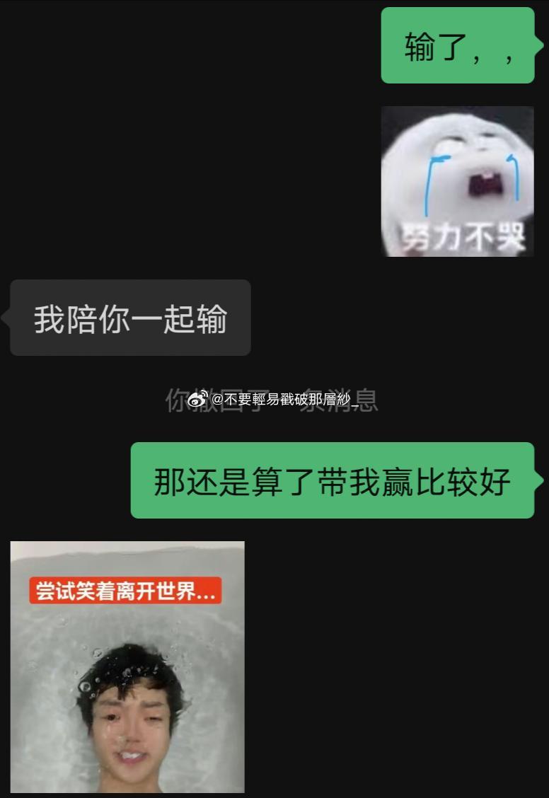 21896【】我打农输了跟他分享就这样 嘿嘿，，测报有图 