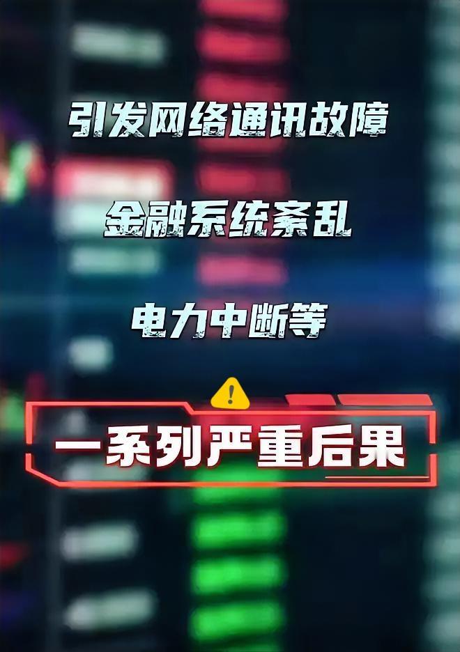 你每天刷手机、坐高铁依赖的“北京时间”，曾被美国国家安全局偷偷瞄准了近两年。这场
