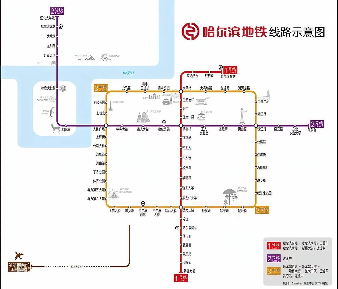 一些人认为没必要建设9号线。

哈尔滨机场日均客流量峰值10万人次。而现有地铁单