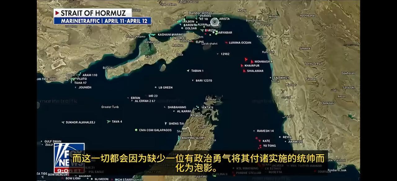 福克斯新闻现在和懂王一点点拉开距离，不再当懂王的吹鼓手了。而福克斯新闻的这个评论