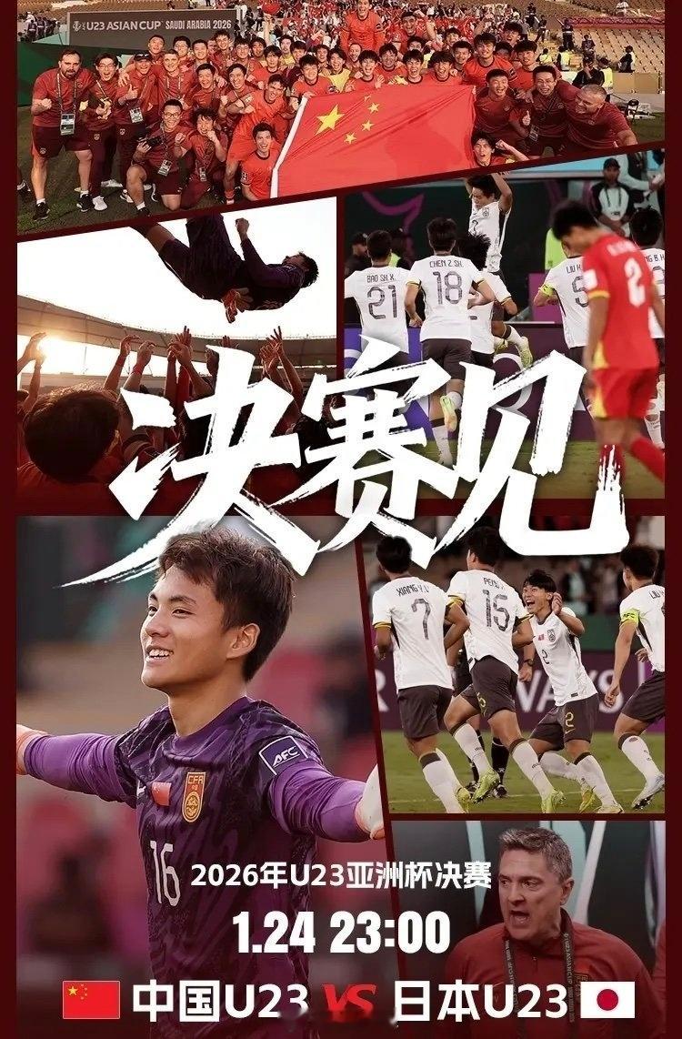 国足赢一场就回家加油啊，确实赢一场咱就光荣回家，保持好心态！ 