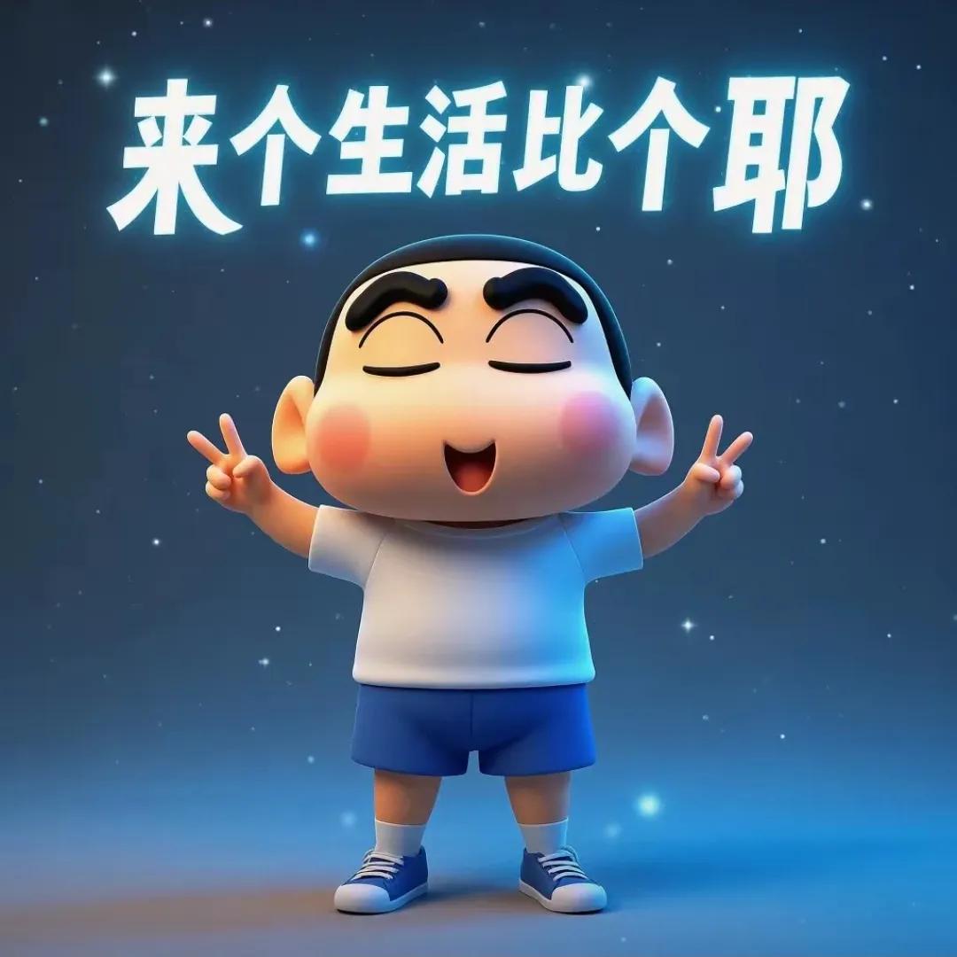 泰戈尔《触摸自己》:
你靠什么谋生我不感兴趣，我只想知道你渴望什么，你是否有勇气
