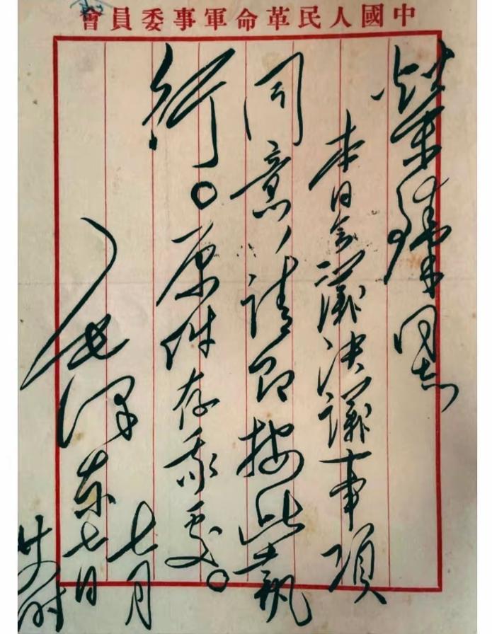 毛主席写给聂荣臻同志的信，对于办事，这是最清楚的逻辑次序，样样，件件，事事，清清