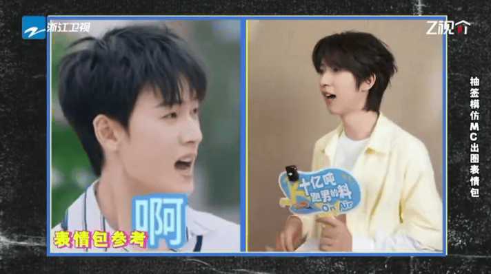 严浩翔贺峻霖复刻昀牵孟绕表情包严浩翔贺峻霖模仿孟子义李昀锐笑不活了！严浩翔、贺峻