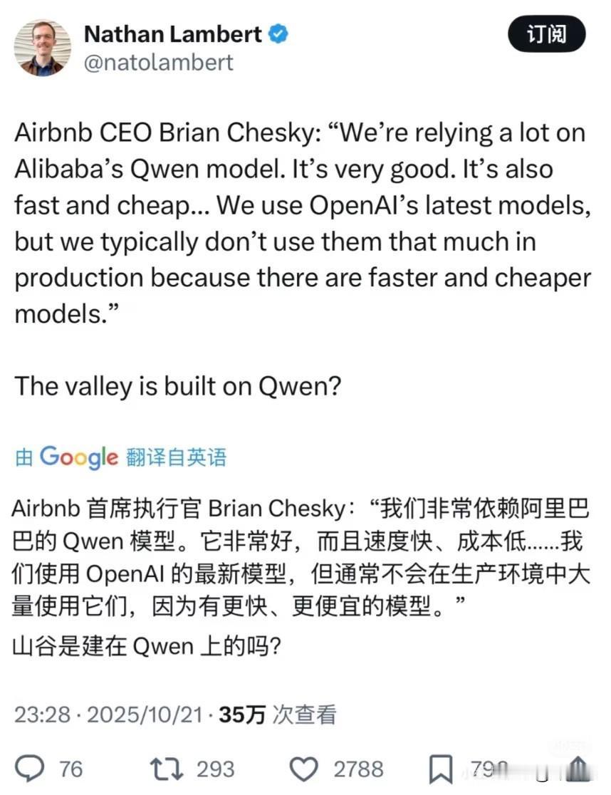 太给力了！中国AI刚刚完成了一次漂亮的