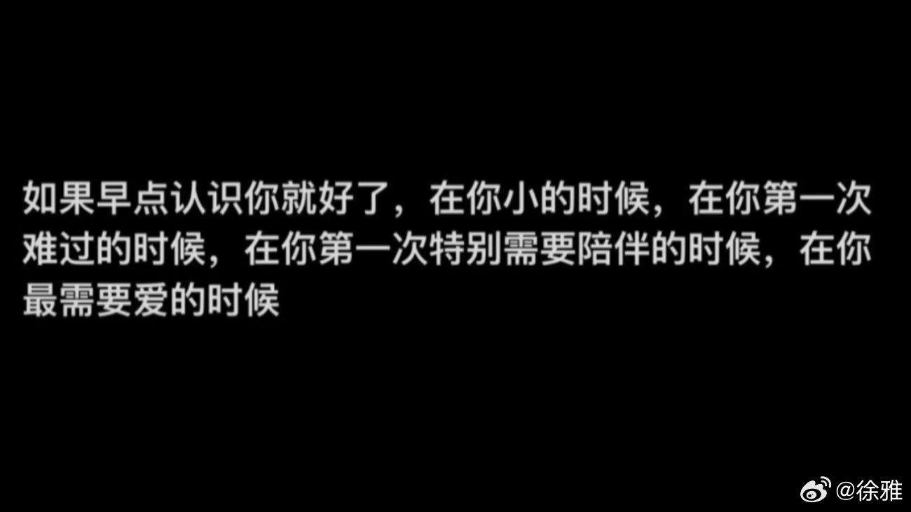 不是真的一辈子而是我现在爱你的这个程度 能让我说出我爱你一辈子这句话 