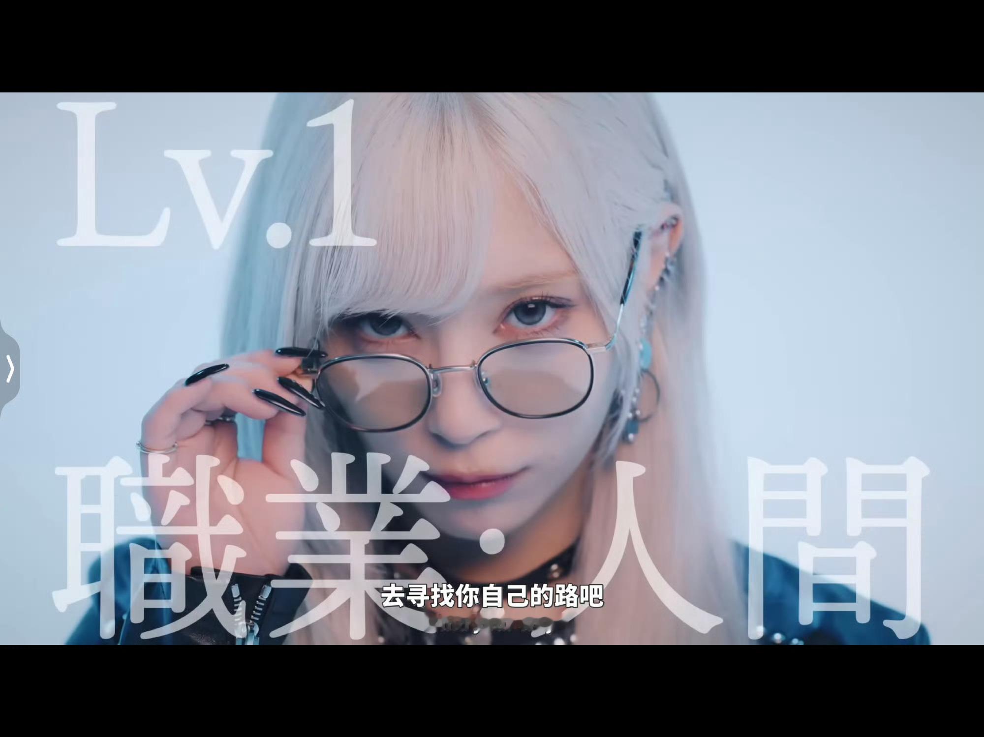 长发ReoNa有点迷人 