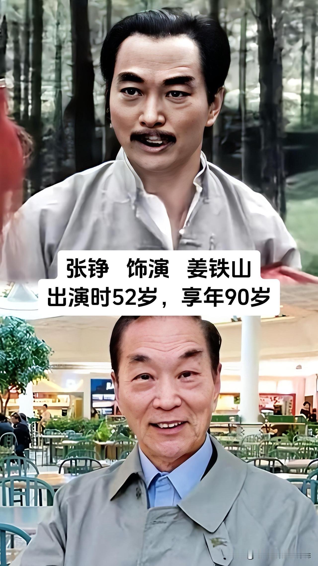 1983年火到万人空巷的《再向虎山行》，五位主演如今已全部离世，最年轻的梁小龙今