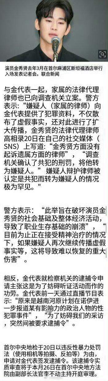 金秀贤从全民唾骂到沉冤得雪我真笑死我了这就是死无对证 