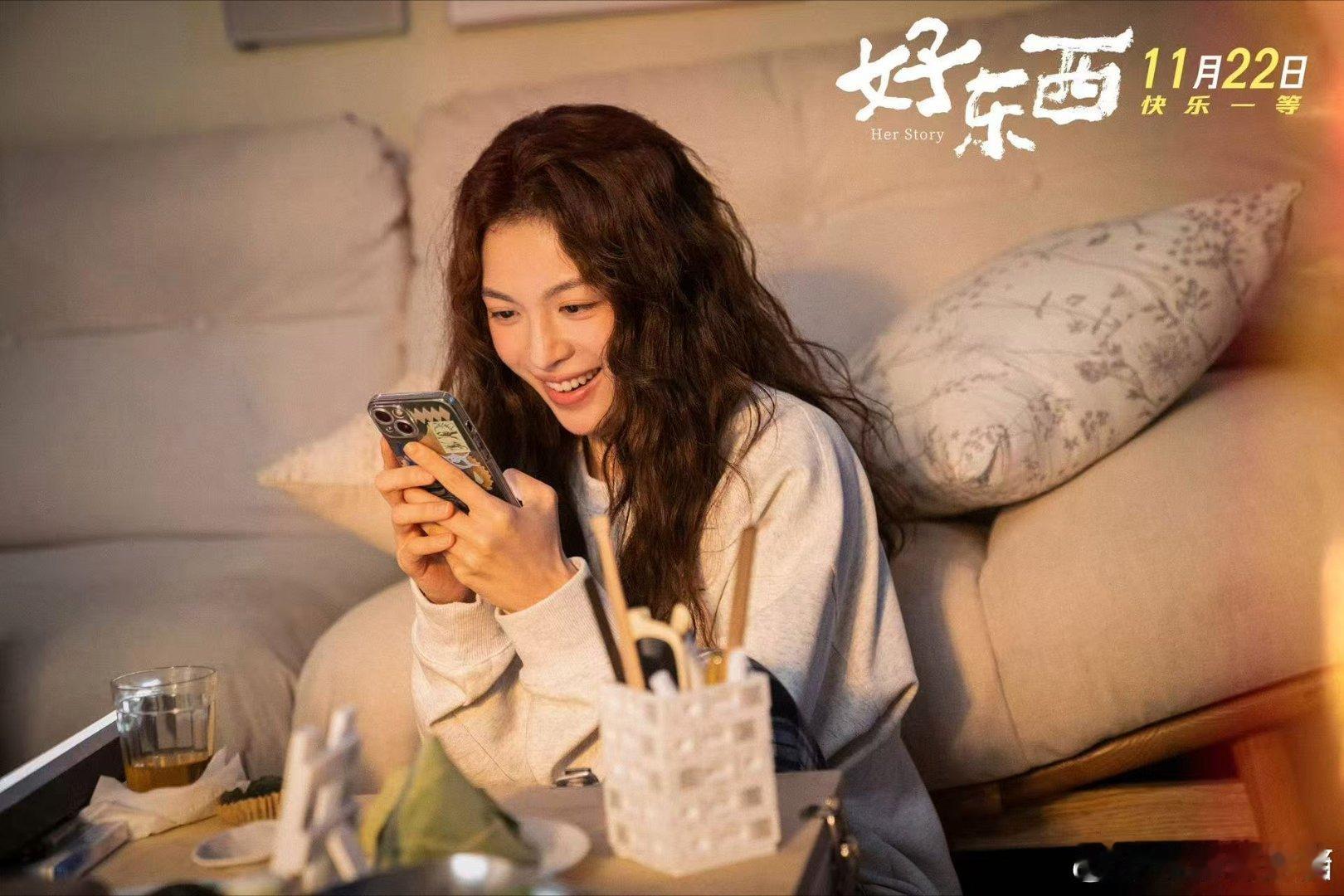 钟楚曦首次提名金鸡奖 钟楚曦在好东西里真的演得很出彩啊！恭喜钟姐！！恭喜小叶！！