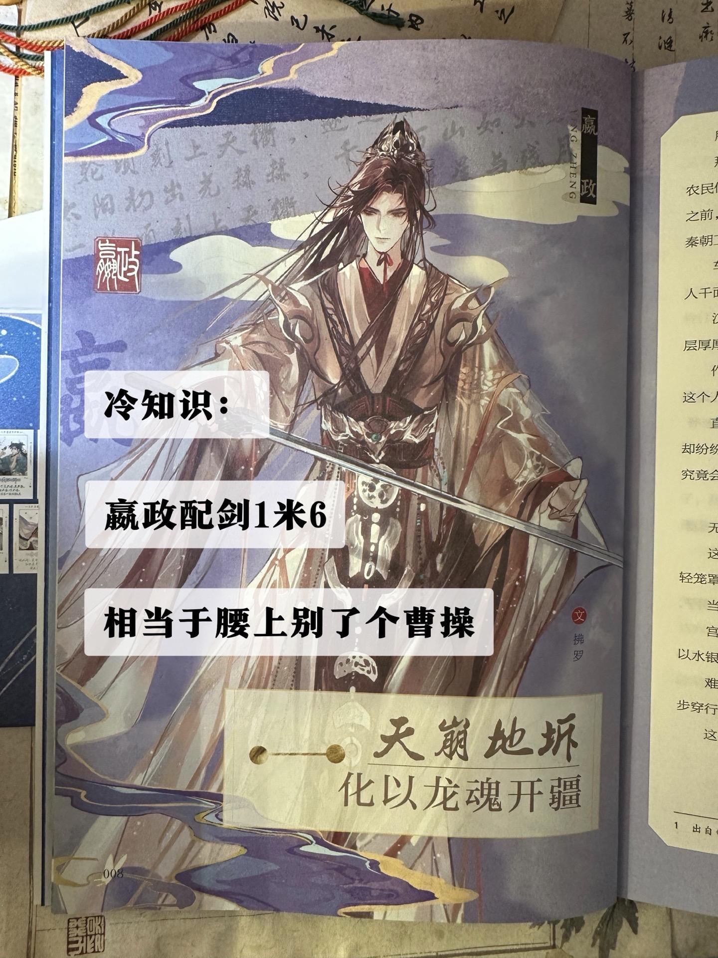 不愧是我那迷人的老祖宗~