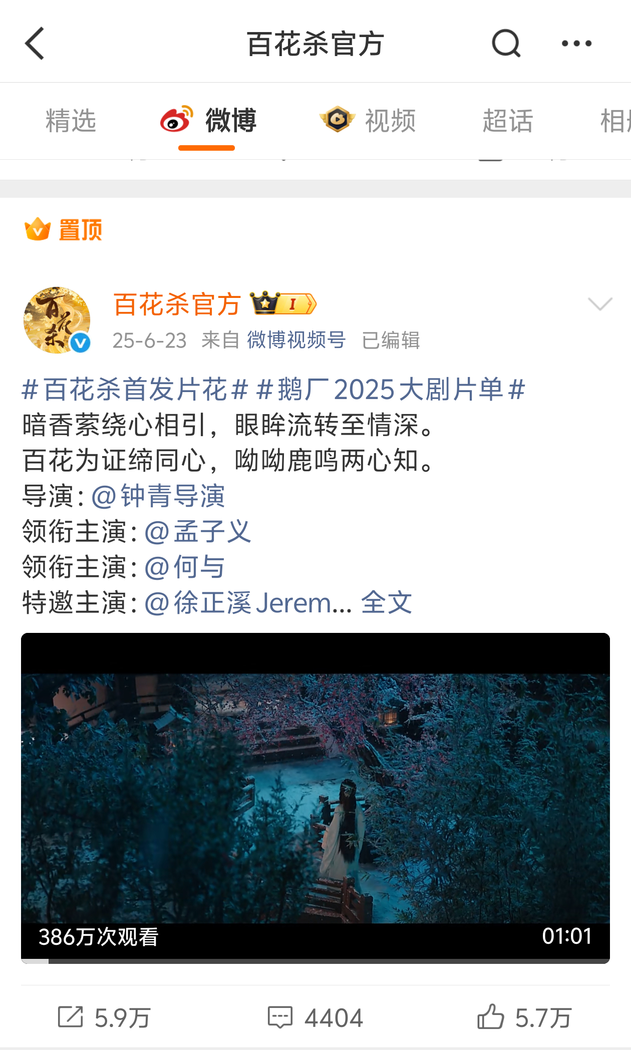柠檬姐真的很了不起每次都能努力为子义拿回权益该拿回来的都拿回来了，明天就到了七月