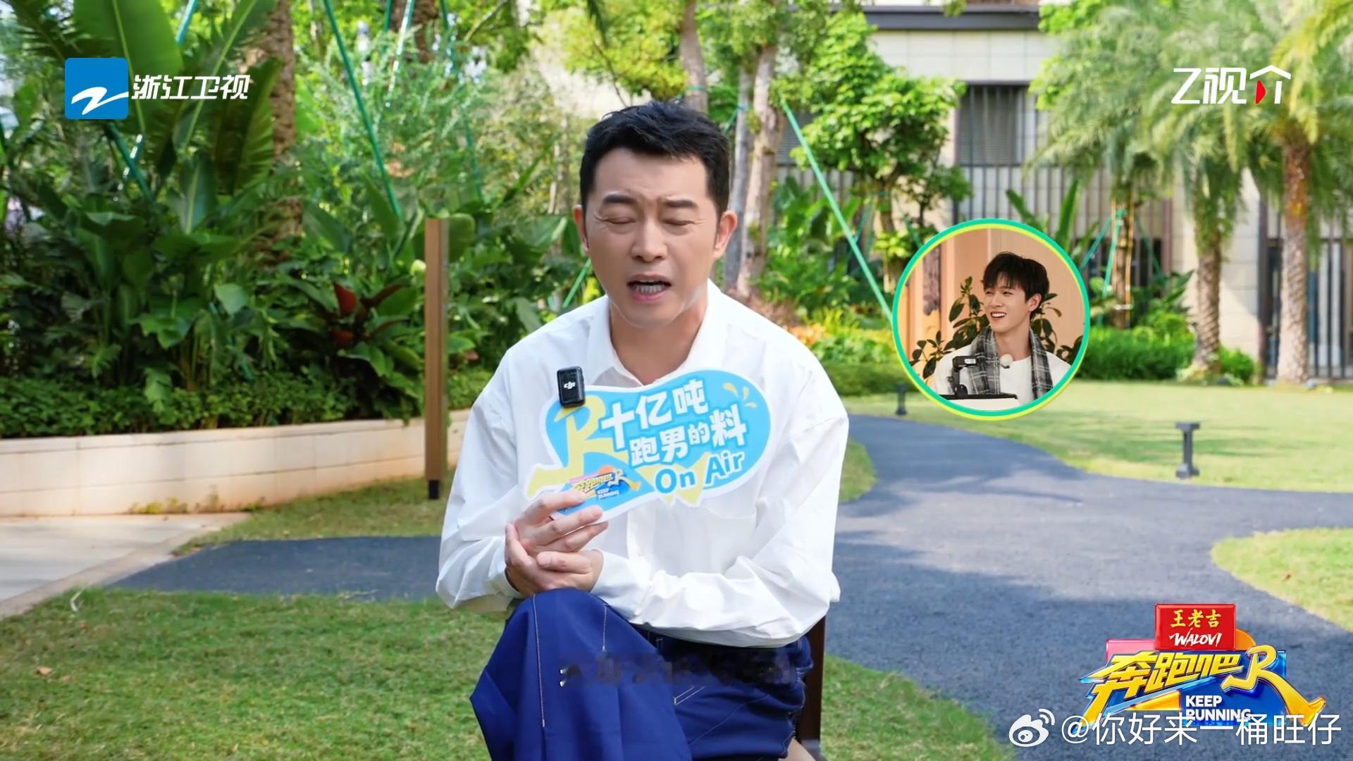 沙溢说李昀锐有资本李昀锐跑男做任务卷了40分钟跑男新晋卷王诞生！李昀锐硬核疯狂做