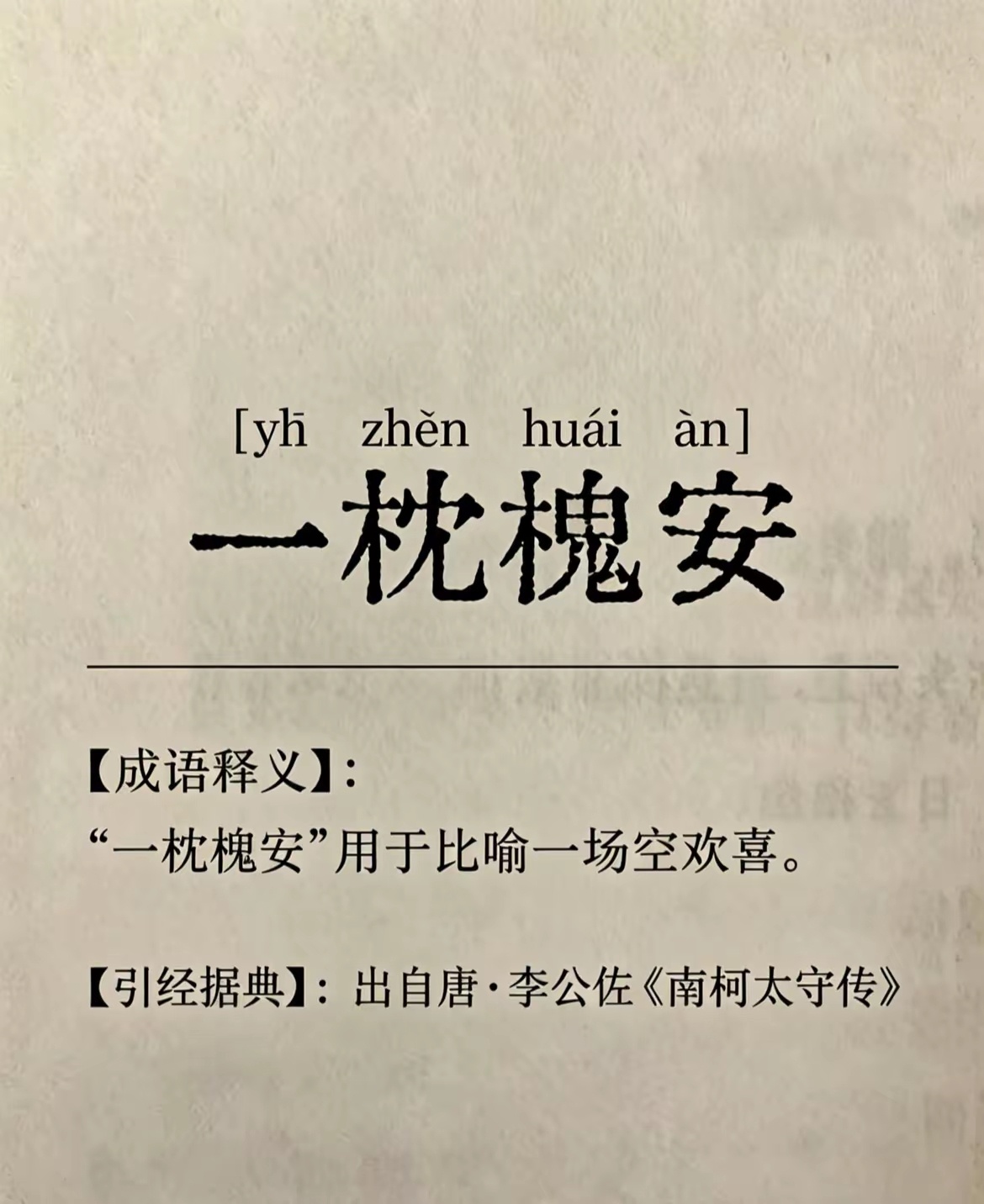 向每个粉丝说一句晚安 ​​​