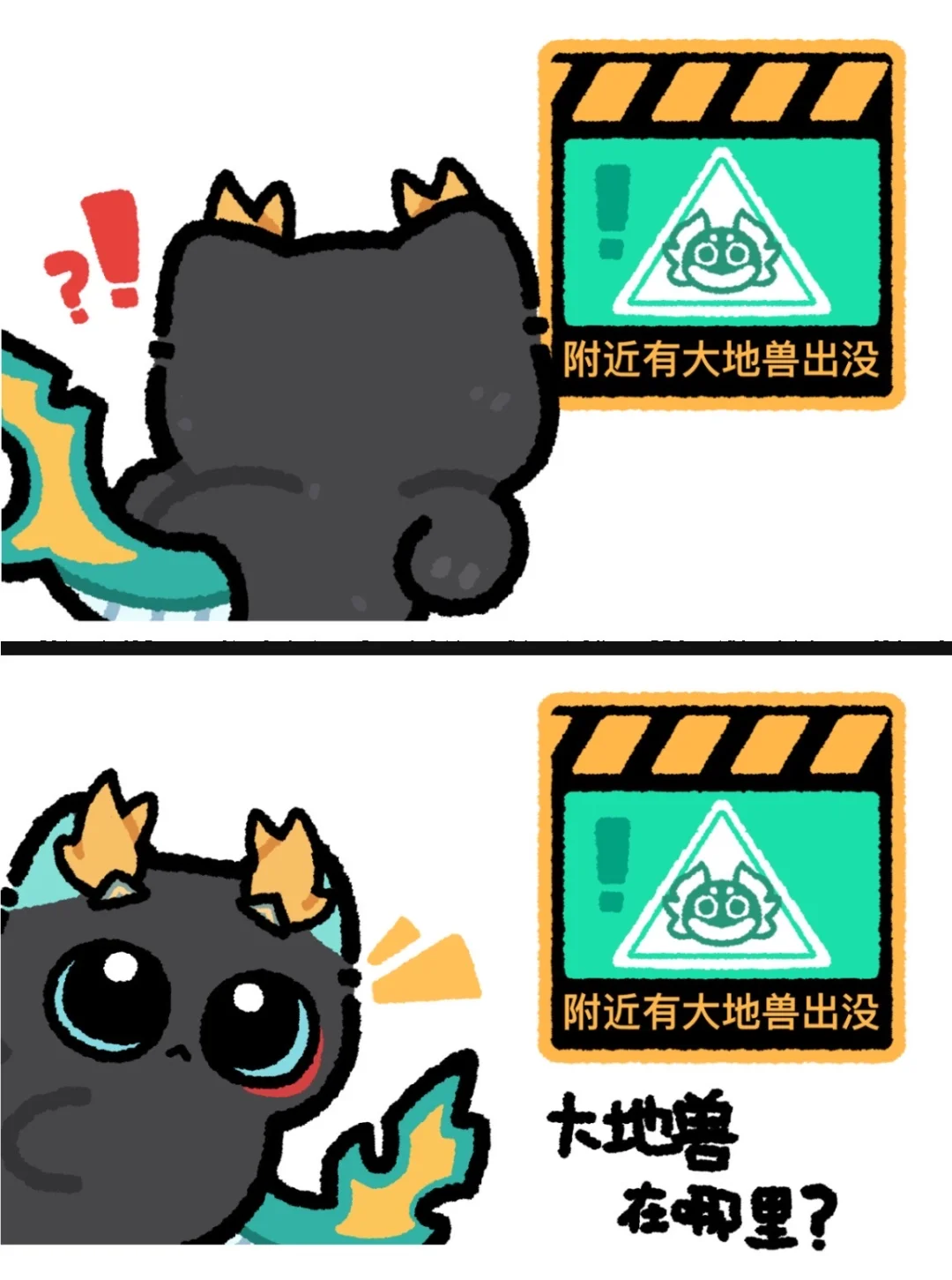 有蛋黄猫猫出没！