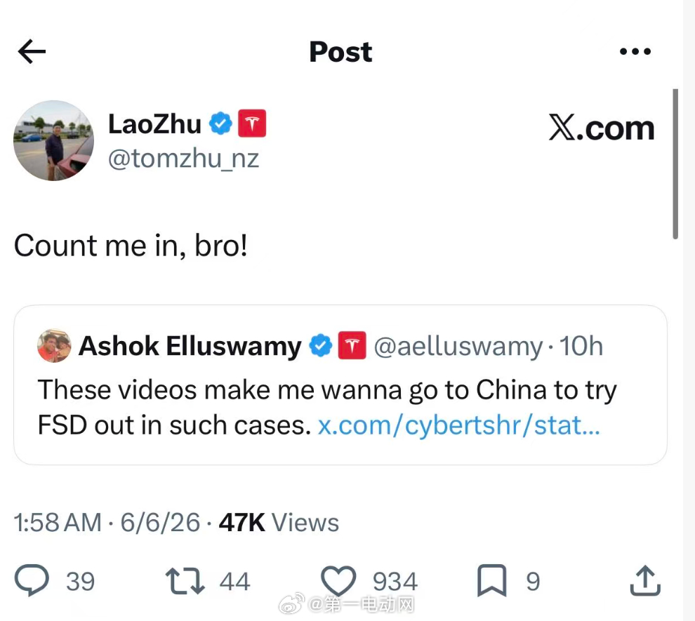 车友群里已经认为这是间接官宣满血版FSD要来啦！也许就在某一天突然就发了提前没有