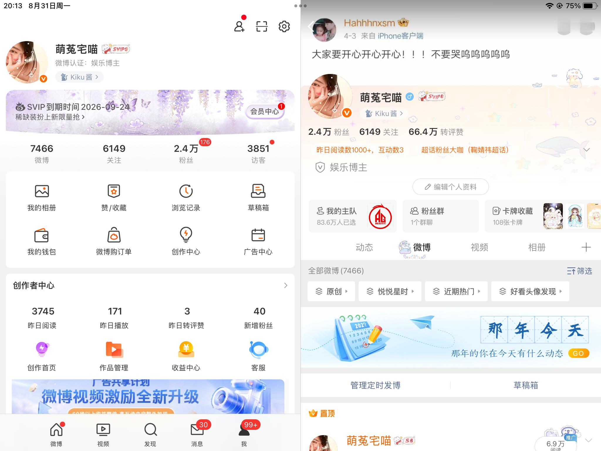 感觉爽爽的 ​​​