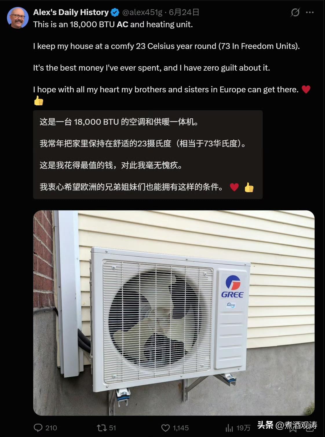 一个加拿大人对欧洲人说。所以，这实际上不仅仅是中国网民嘲笑欧洲人的问题，是全世界