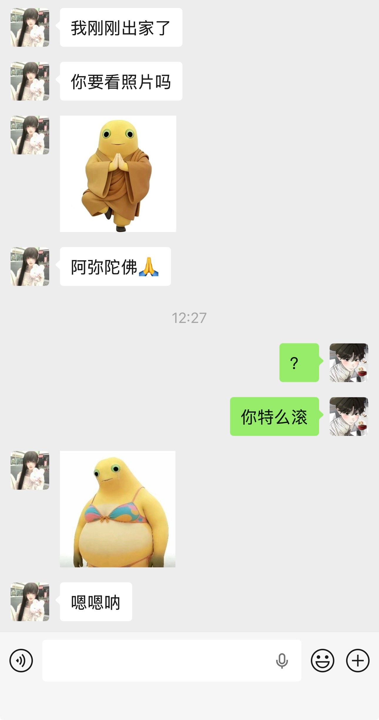 ？ 