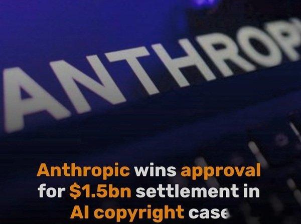 【Anthropic下载盗版书被罚15亿美元】美国史上金额最高版权索赔案获批加州