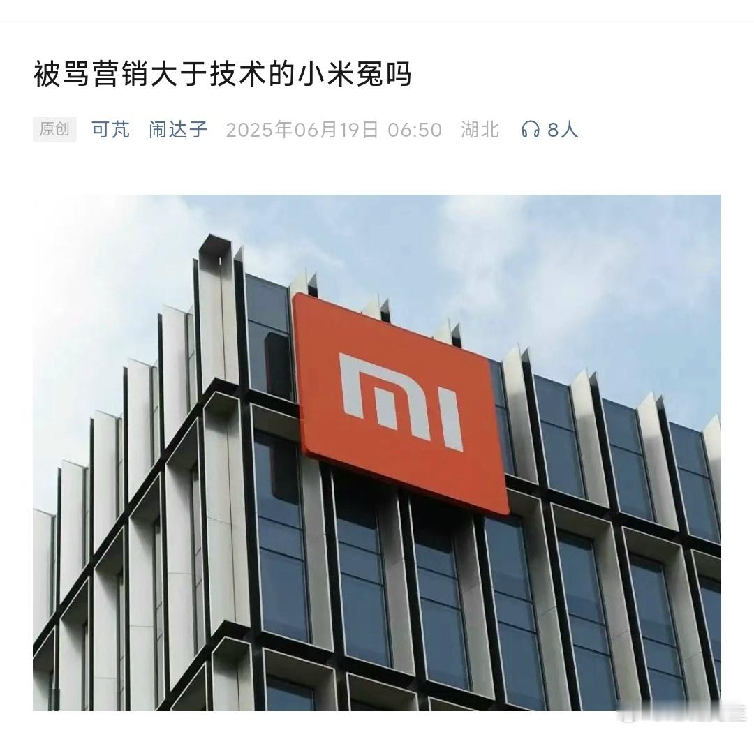 看见一篇文章，标题正是我每天骂那群网络文盲的原因。这年月是酒香也怕巷子深，一个企