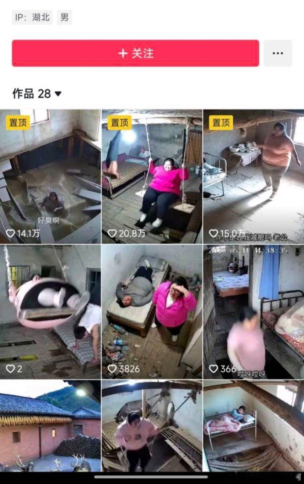 一直觉得这种ai生成的视频好可怕……内容大部分是女生在屋里蹦跳掉进化粪池，男的在