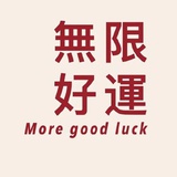 墩喜爱聚社会