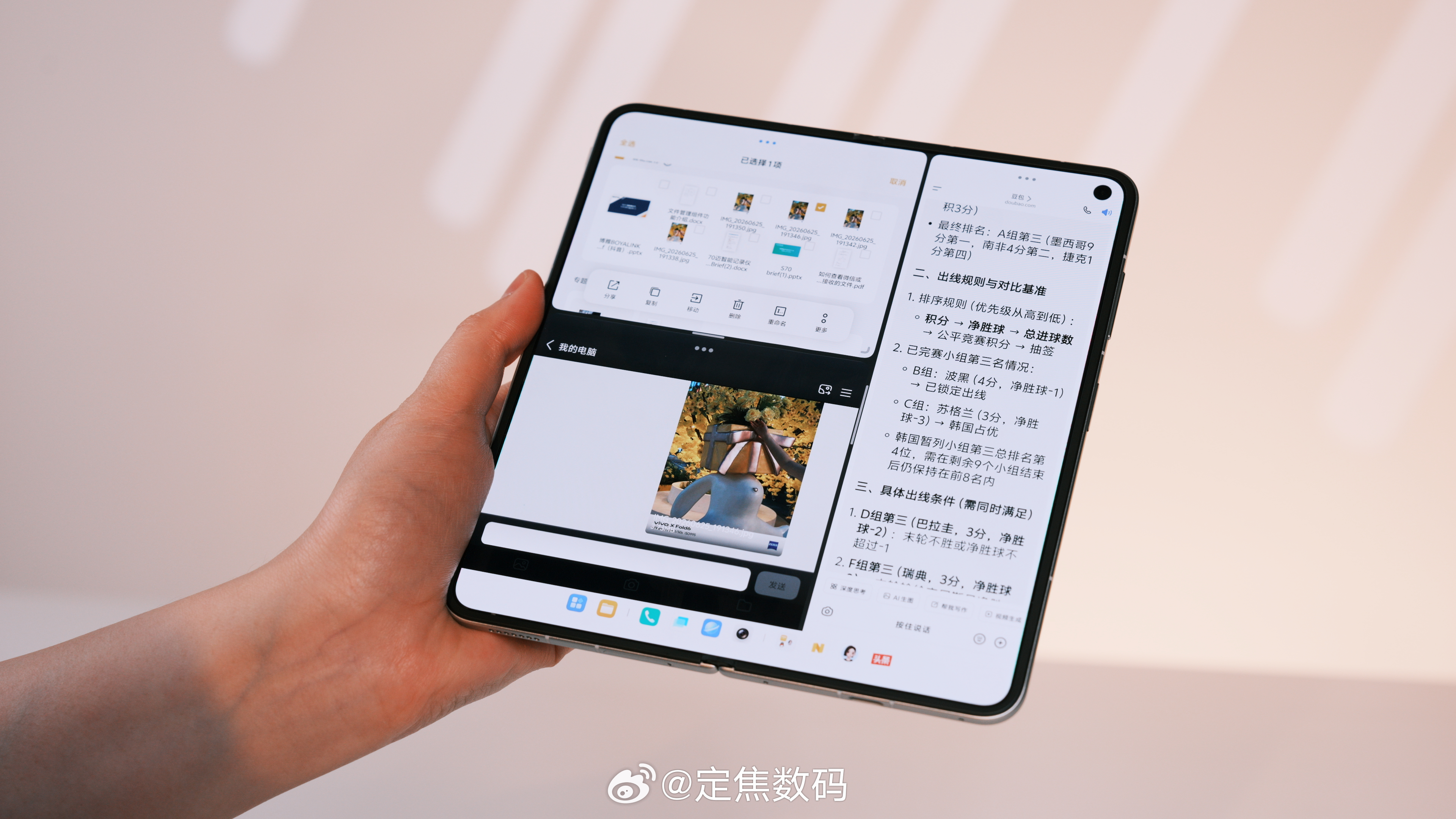 是完成度最高的大折叠，非常夯… XFold6配置夯爆了 全面转型阔折叠的当下。v