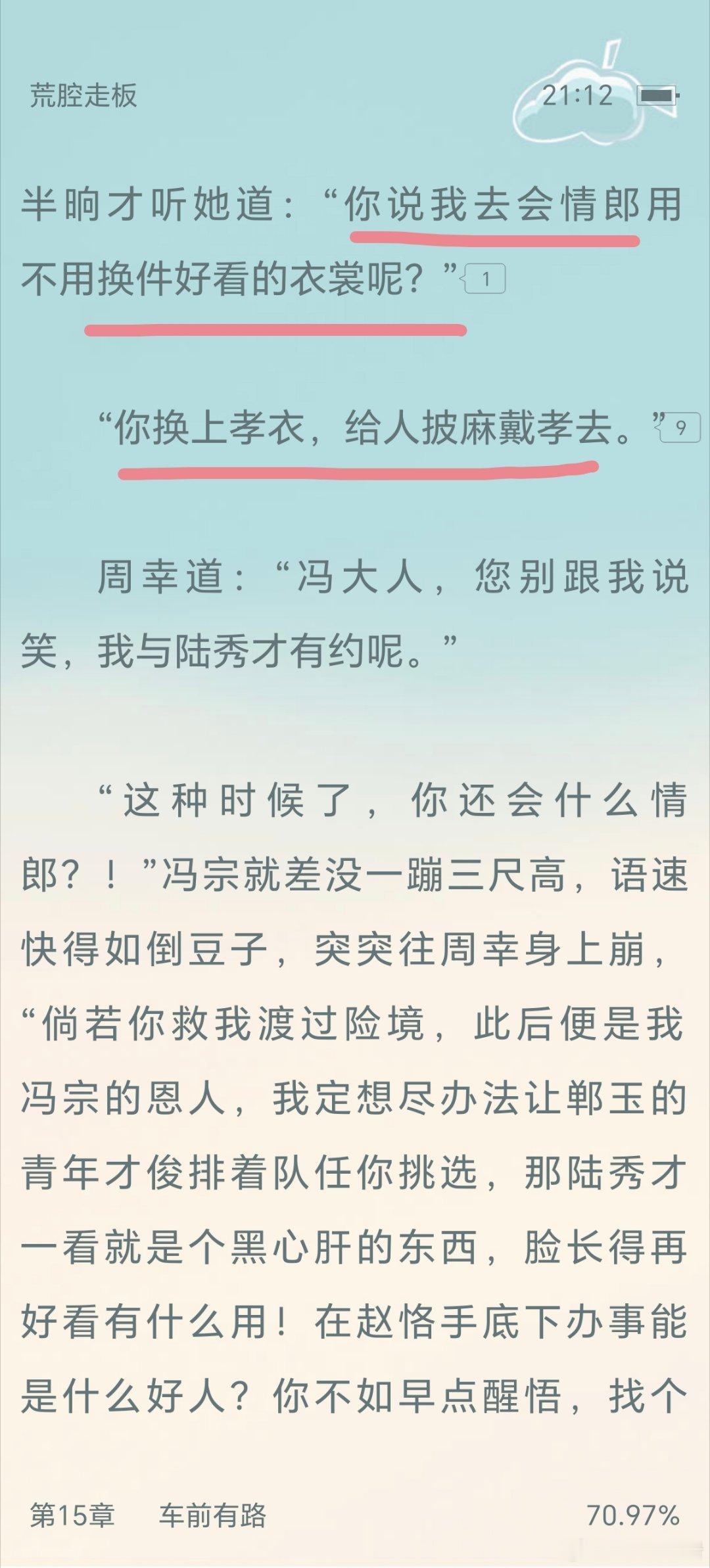哈哈哈哈哈哈哈哈[笑cry][笑cry][笑cry] ​​​