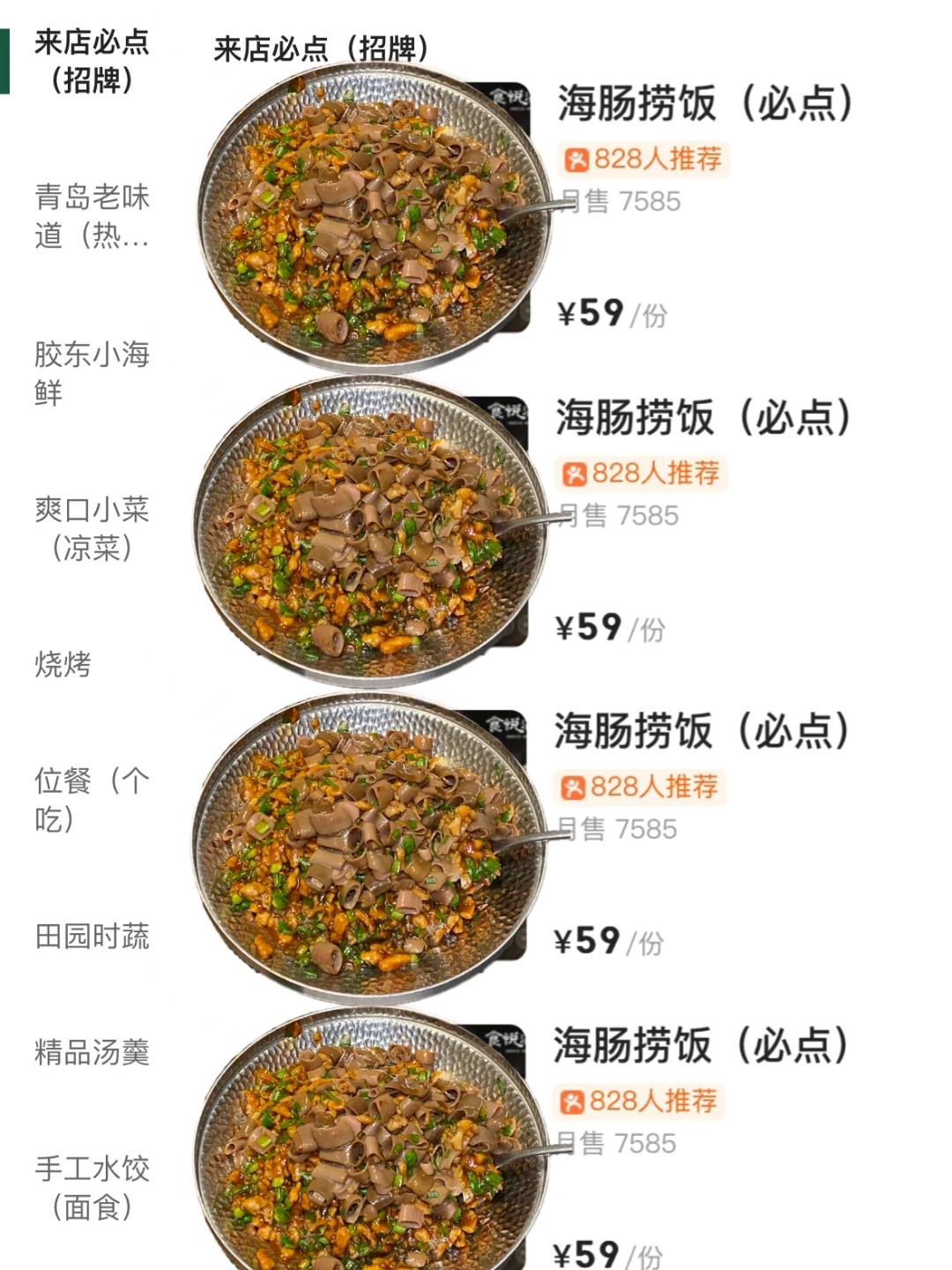 在青岛！！！花的最值的一笔钱。。