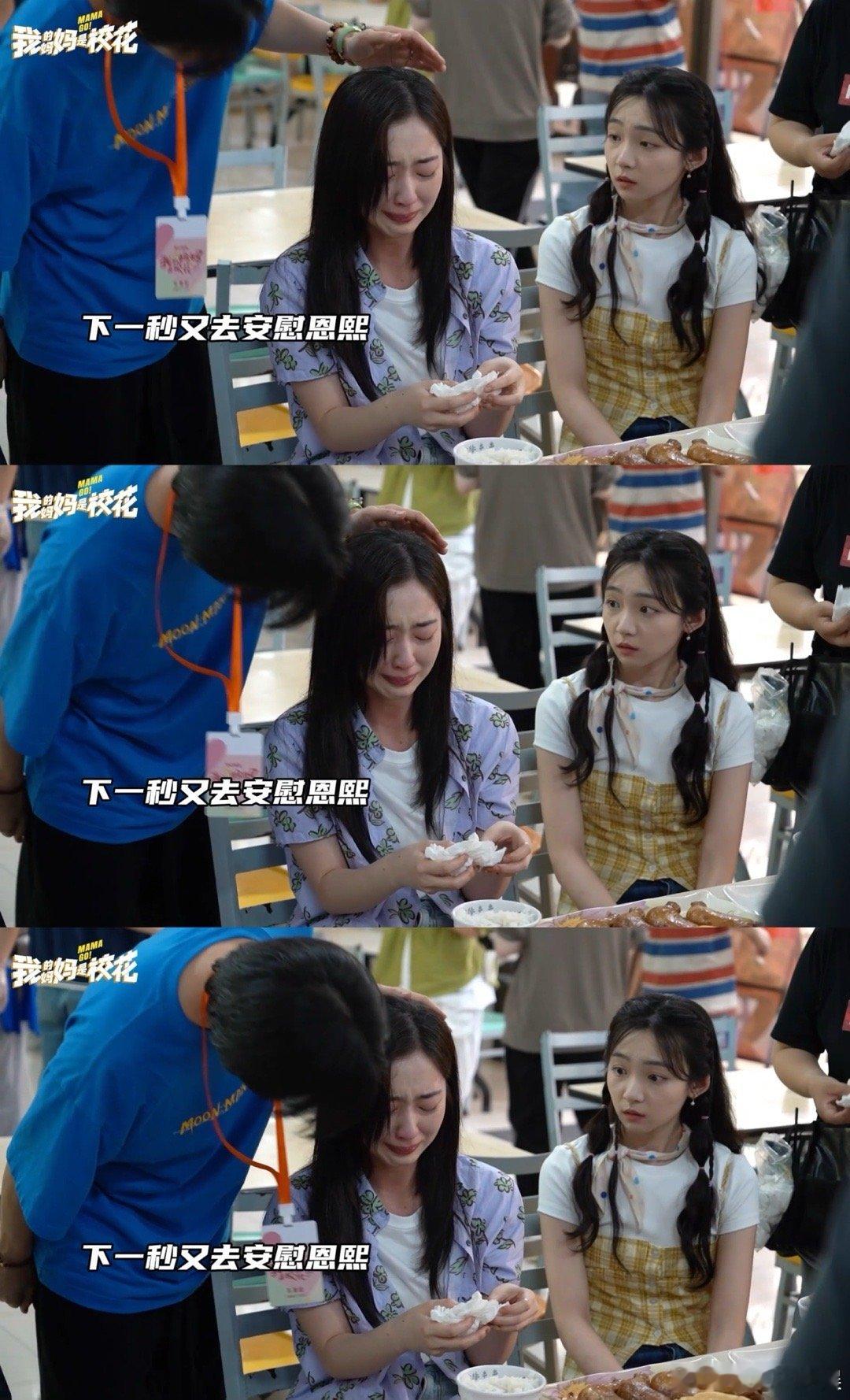 #我的妈妈是校花杀青官宣#终于杀青了，这阵容真的让人超级期待，剧情温情感人，好喜