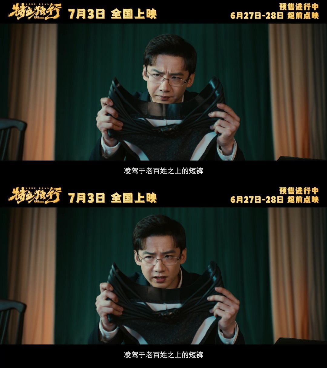 白敬亭被魏翔爆改得厅里厅气的 看完物料只想说，这不就是我身边的职场现实吗，改名，