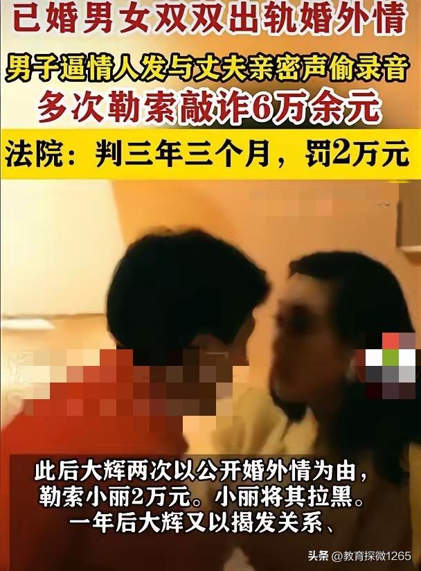 长春的赵某与刘某各有家庭，2人网上发展成情人关系。刘某为求刺激，让赵某将其与丈夫