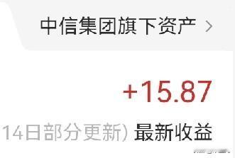听我一句劝，
中年人一定一定要存钱。
这两天股票大跌，
幸好理财收益还不错，
十