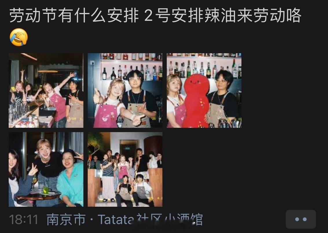 5.2号！有空来喝酒宝宝们！！我给你们洗杯子[嘻嘻] ​​​