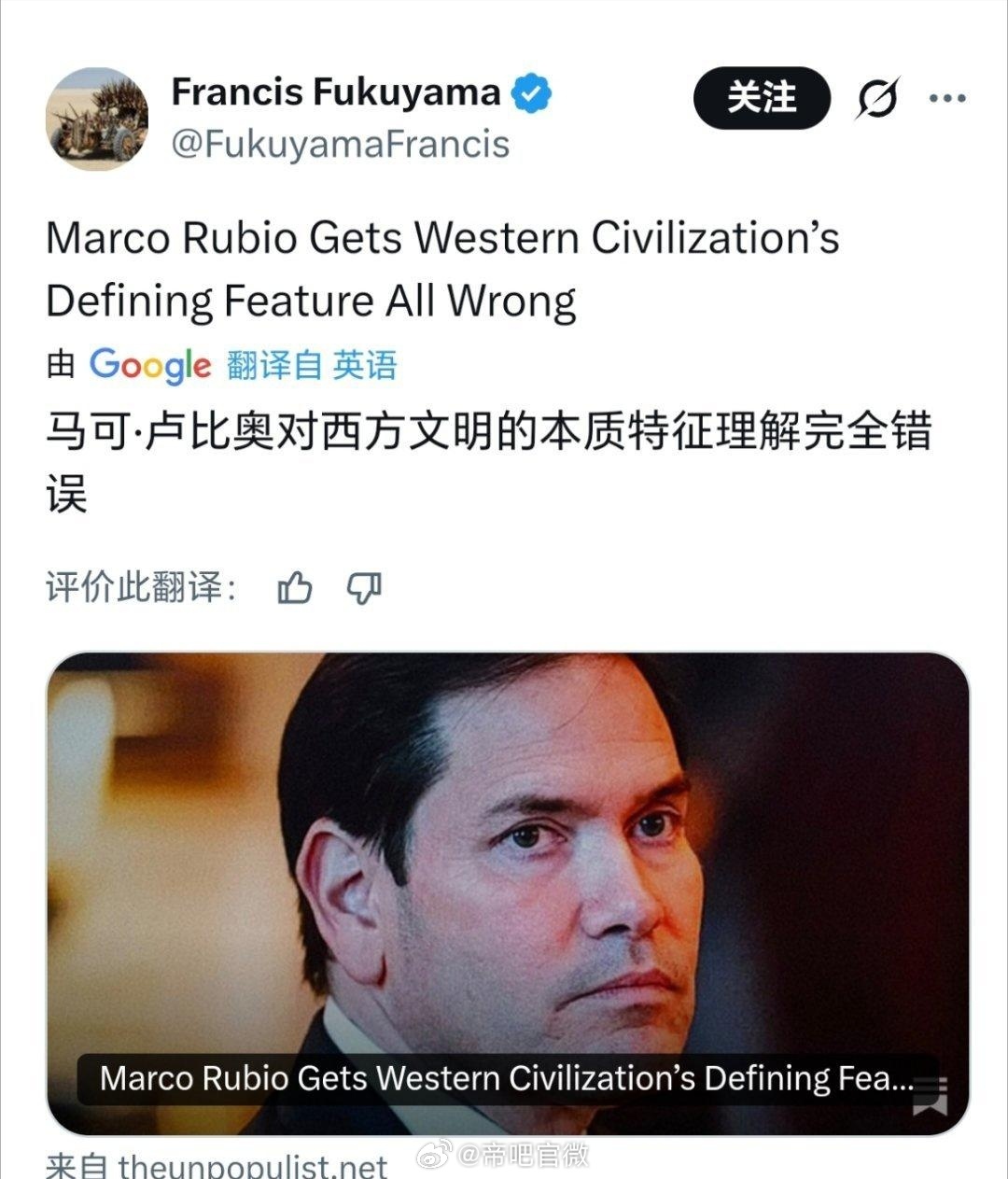 福山最近道心天天破碎。对就是那个《历史的终结》作者福山，很多公润们的偶像，偶像都