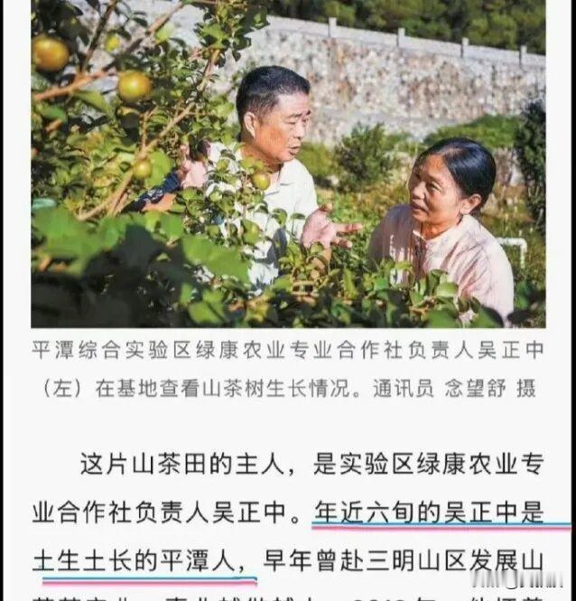 吴正中先生是哪里人？
其实并没有那么重要
只要现在有些新闻媒体人
已经形成了路径