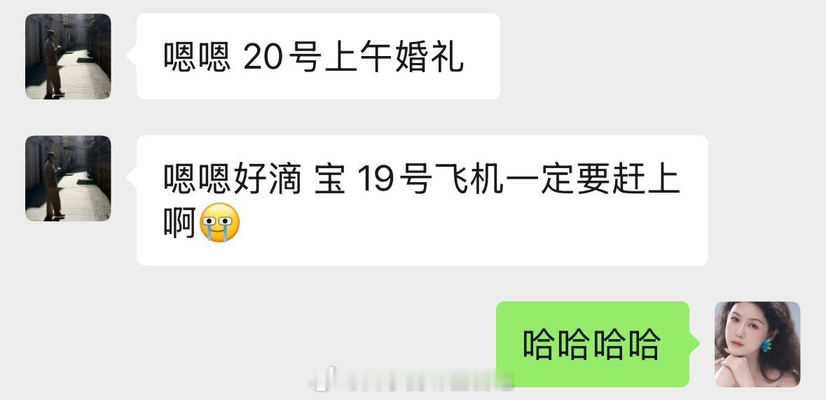 娘娘懂我